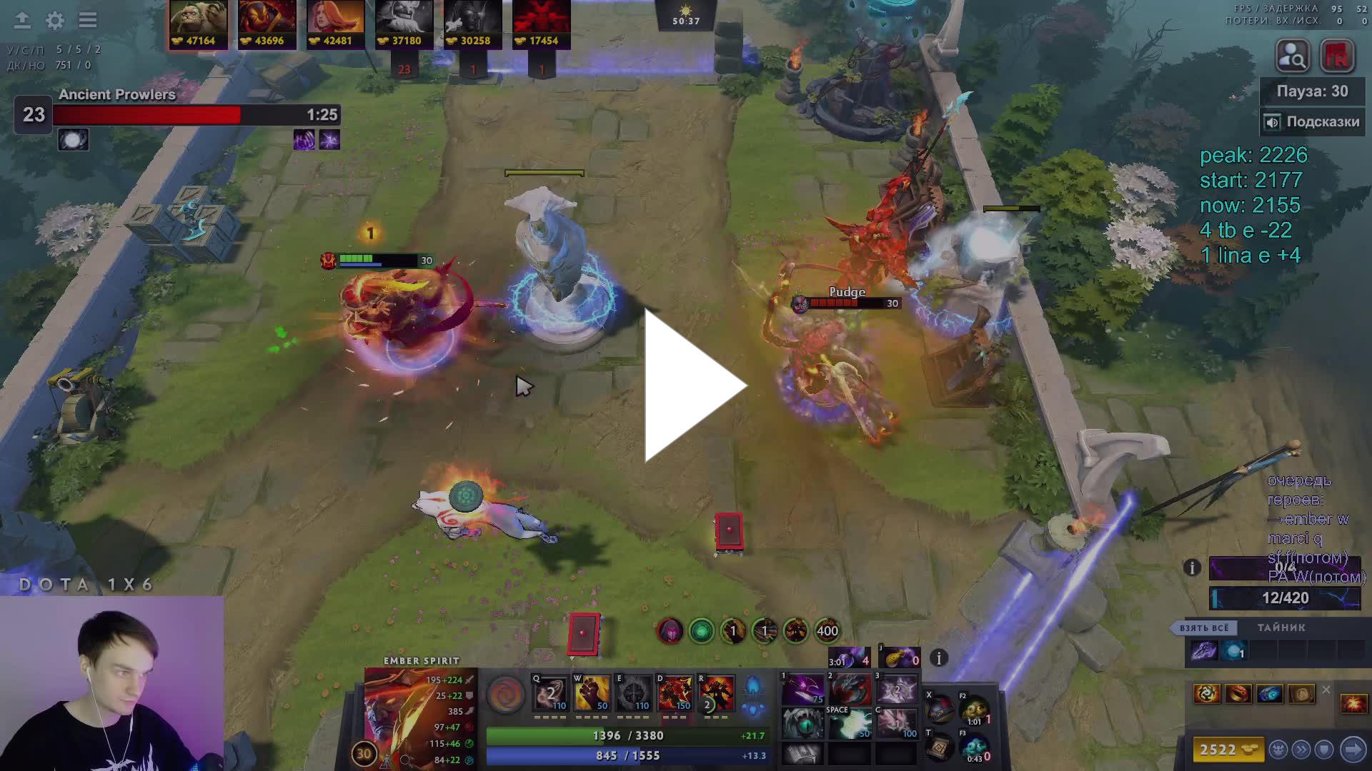 Матчи доты 2 без. Матчи доты 2 без. Карта дота 2 2022. История матчей в доте. Raze1x6.